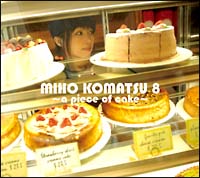 小松未歩 8~a piece of cake~