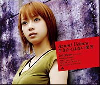 生きたくはない僕等