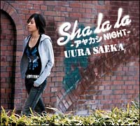 Sha la la-アヤカシNIGHT-