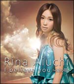 I believe you~愛の花~