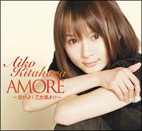 北原愛子 オールコンプリート シングル•アルバムセット 廃盤 北原愛子 オールコンプリート シングル•アルバムセット 廃盤