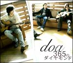 365のダイヤモンド