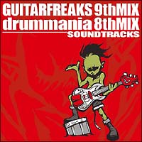 ＧＵＩＴＡＲＦＲＥＡＫＳ　９ｔｈ　ＭＩＸ　＆　ｄｒｕｍｍａｎｉａ　８ｔｈ　ＭＩＸ　Ｓｏｕｎｄｔｒａｃｋｓ