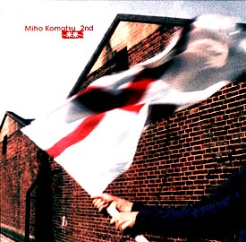 小松未歩 2nd~未来~