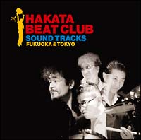 ＨＡＫＡＴＡ　ＢＥＡＴ　ＣＬＵＢ　ＳＯＵＮＤ　ＴＲＡＣＫＳ（通常盤）