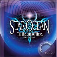 スターオーシャン　Ｔｉｌｌ　ｔｈｅ　Ｅｎｄ　ｏｆ　Ｔｉｍｅ　オリジナルサウンドトラック　Ｖｏｌ．２