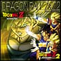 ドラゴンボールZ　＆　Z2　オリジナルサウンドトラック(DVD付)