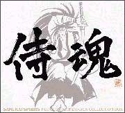 SAMURAI SPIRITS NEOGEO’S SOUNDTRACK COLLECTION BOX