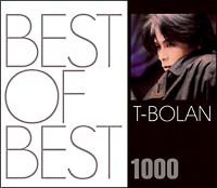 BEST OF BEST 1000