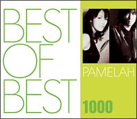 ＢＥＳＴ　ＯＦ　ＢＥＳＴ　１０００