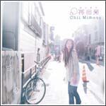 再出発(はじまり)