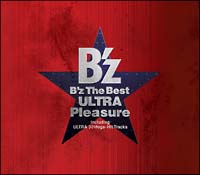B’z『B’z The Best “ULTRA Pleasure”』