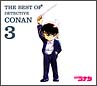 THE　BEST　OF　DETECTIVE　CONAN　3／名探偵コナン　テーマ曲集3