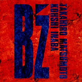 B’zオリジナルTV STYLE集