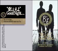 愛しい人よGood Night...