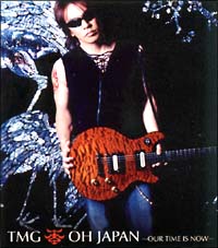 TMG II(数量限定生産盤)/TMG(TAK MATSUMOTO GROUP) - 販売CD