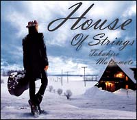 ＨＯＵＳＥ　ＯＦ　ＳＴＲＩＮＧＳ（紙ジャケット仕様）