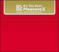 Ｂ’ｚ　Ｔｈｅ　Ｂｅｓｔ“Ｐｌｅａｓｕｒｅ　ＩＩ”