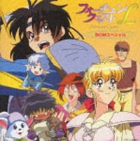 フォーチュン クエストL/フォーチュン クエストL - 販売CD｜TSUTAYA