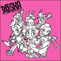 姫ＳＫＡ～ＰＲＩＮＣＥＳＳ　ＳＫＡ～