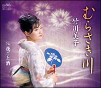 ムラサキ の作品一覧 1 709件 Tsutaya ツタヤ T Site