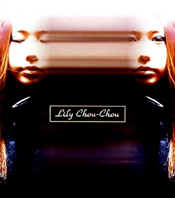 共鳴(空虚な石)/Lily Chou-Chou - レンタルCD｜TSUTAYA レンタル