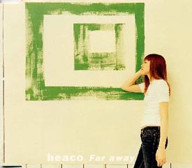 Far Away~終わらない明日へ~