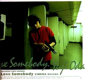 Love Somebody（CINEMA version）/織田裕二 本・漫画やDVD・CD・ゲーム