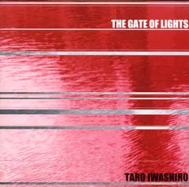 Ｔｈｅ　Ｇａｔｅ　Ｏｆ　Ｌｉｇｈｔｓ