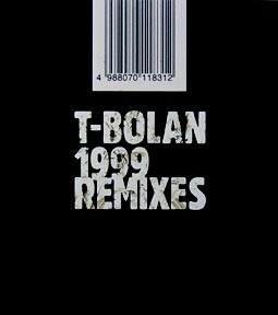 REMIXES 1999