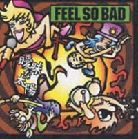 曖昧な太陽~HOT RED