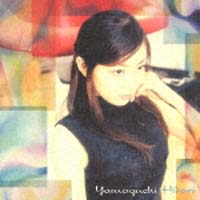 ウレシイタメイキ