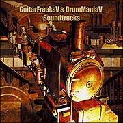 ＧｕｉｔａｒＦｒｅａｋｓＶ　　＆　ＤｒｕｍＭａｎｉａＶ　Ｓｏｕｎｄｔｒａｃｋｓ