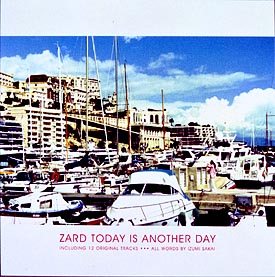 TODAY IS ANOTHER DAY/ＺＡＲＤ 本・漫画やDVD・CD・ゲーム、アニメをTポイントで通販 | TSUTAYA オンラインショッピング