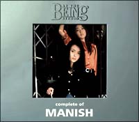 コンプリート・オブ・ＭＡＮＩＳＨ　ａｔ　ｔｈｅ　ＢＥＩＮＧ　ｓｔｕｄｉｏ