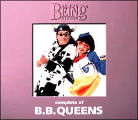 コンプリート・オブ・Ｂ．Ｂ　ＱＵＥＥＮＳ　ａｔ　ｔｈｅ　ＢＥＩＮＧ　ｓｔｕｄｉｏ