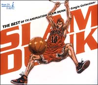 THE BEST OF TV ANIMATION SLAM DUNK~Single Collection~/オムニバス