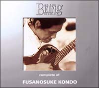 コンプリート・オブ・近藤房之助 at the BEING studio