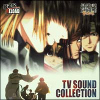 「最遊記　ＲＥＬＯＡＤ・最遊記　ＲＥＬＯＡＤ　ＧＵＮＬＯＣＫ」ＴＶ　ＳＯＵＮＤ　ＣＯＬＬＥＣＴＩＯＮ