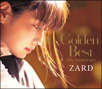 Golden　Best〜15th　Anniversary〜（通常盤）