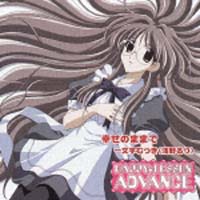 一文字むつき 声優 浅野るり 新曲の歌詞や人気アルバム ライブ動画のおすすめ ランキング Tsutaya ツタヤ 一文字むつき 声優 浅野るり 新曲の歌詞や人気アルバム ライブ動画のおすすめ ランキング Tsutaya ツタヤ