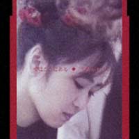 愛はここにある