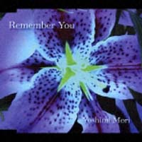 Ｒｅｍｅｍｂｅｒ　Ｙｏｕ