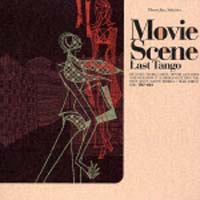 ＭＪシリーズ　スペシャル・コンピレーション／Ｍｏｖｉｅ　Ｓｃｅｎｅ－Ｌａｓｔ　Ｔａｎｇｏ