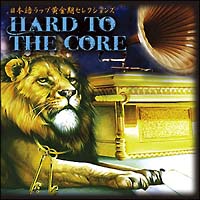 THE ALBUM(通常盤)/D.L a.k.a Dev Large - レンタルCD｜TSUTAYA