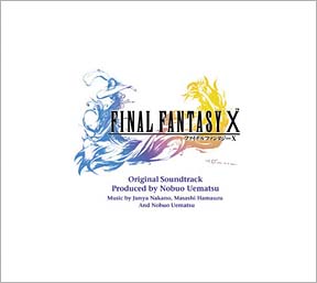 ファイナルファンタジー X オリジナル・サウンドトラック
