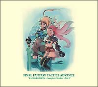 ファイナルファンタジー タクティクス アドバンス ラジオエディション 全4枚 Amazon.co.jp: ファイナルファンタジー タクティクスアドバンス