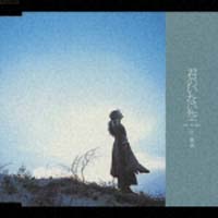 Come On-A My House/区麗情 - 販売CD｜TSUTAYA レンタル・販売 商品