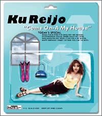Come On-A My House/区麗情 - 販売CD｜TSUTAYA レンタル・販売 商品