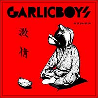 再録ベスト/GARLIC BOYS - レンタルCD｜TSUTAYA レンタル・販売 商品